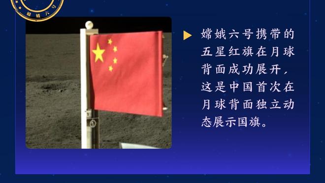 瓜帅：过去8年我们发挥了最好水平 没赢球就会被批评这就是工作